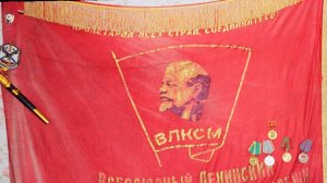 Песня про знамя .