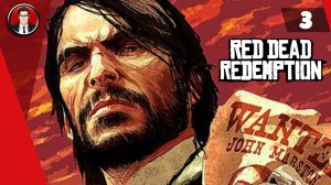 Red Dead Redemption (2024) ► Прохождение #3 [Без комментариев]