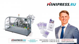 Горизонтальная автоматическая машина для упаковки влажных спиртовых салфеток LB-205 Minipress.ru