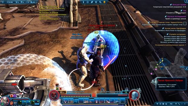Star Wars: The Old Republic. Путь новичка к Силе. 28 Lv.  #starwars  #theoldrepublic