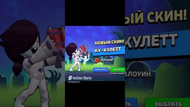 #10зомбиящиков #зомбиящикибравлстарс #brawlstars #shorts