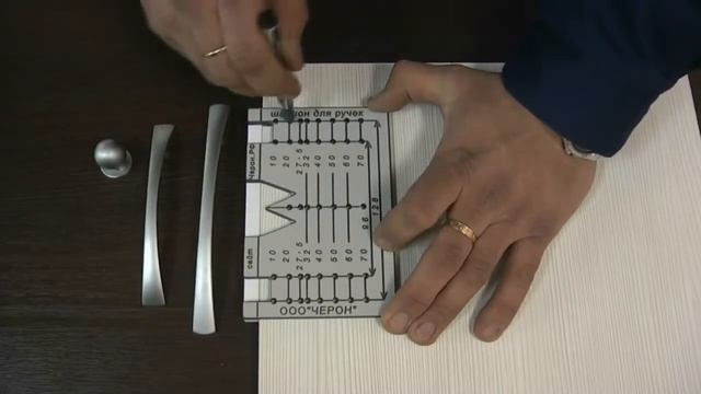 МШ 05. Шаблон для разметки отверстий под мебельные ручки кнопки и ручки скобы (96 мм и 128 мм). смотреть онлайн