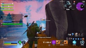 Fortnite_20240311211804