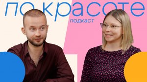 Новый взгляд: пластический хирург и офтальмолог о блефаропластике | «По Красоте»