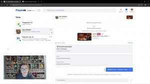 ЧЕСТНАЯ ПРОВЕРКА PLAYEROK | ВСЁ ОЧЕНЬ ПЛОХО | ЛУЧШИЙ МАРКЕТПЛЕЙС ДЛЯ ИГРОВЫХ ТОВАРОВ?