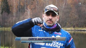 " Русская Блесна" на Битве производителей 2018.