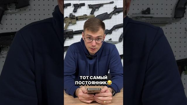 Тот самый постоянник😂#кудасходитьвмоскве #автомат#стрельбет#аизлука#тир#пистоларбалеты#автоматы