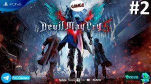 Devil May Cry 5 | Прохождение 2 | Девил Мей Край 5 | FOC