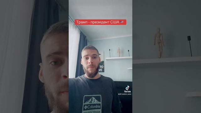 Республиканец выиграл !