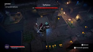 Aragami 2.Идеально-скрытное прохождение.Классический режим.Цубуяку#51