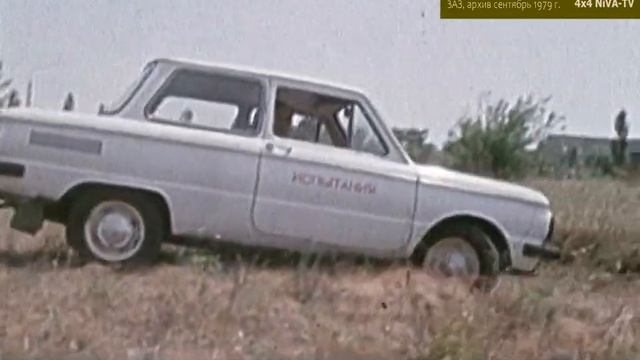 Запорожец ЗАЗ 968м