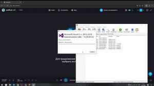 Подключения датчика Robiclab по USB соединению (через провод)
