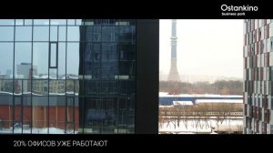 OSTANKINO BUSINESS PARK I Ход строительства. Февраль 2024 I Компания PIONEER