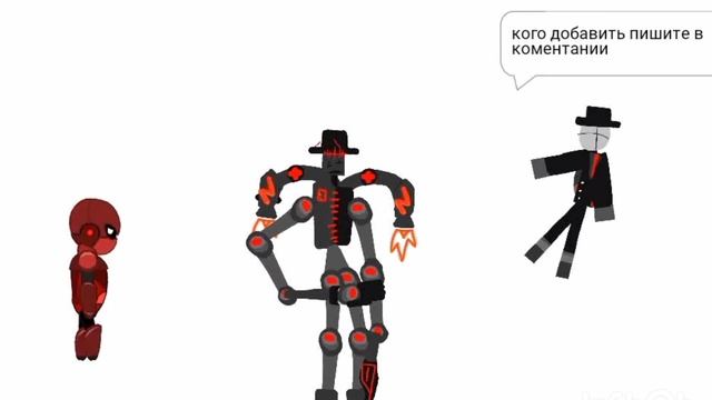 Кого она добавила