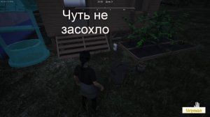Ranch Simulator: День 3 - урожай спасен