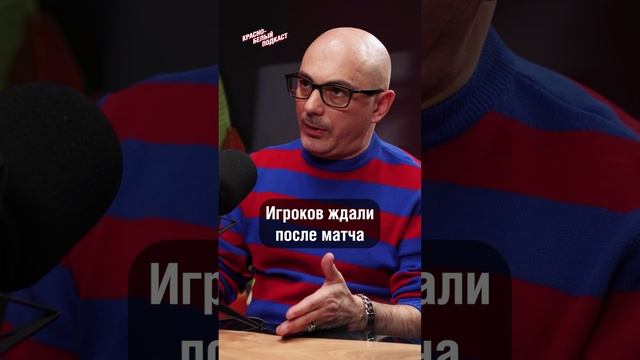 А вы точно болельщики этой команды? Если бы во времена Бескова был Телеграм #футбол 
Армен Гаспарян