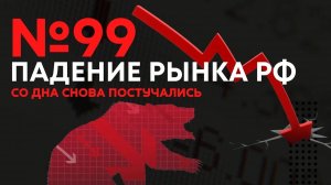 Прогноз Sp500 | РТС | ММВБ | Brent | Bitcoin | Gold | Палладий. Два сигнала лонг | шорт на неделю.