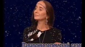 2004 год "Тайное станет явным" - Наталья Берестова, Рушан Илизаров, Цира Батоно