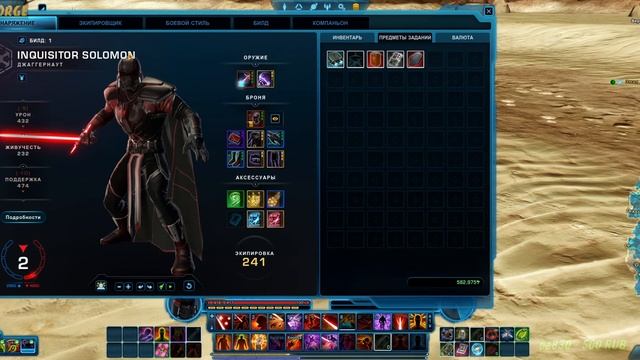 (тест монитора) Star Wars: The Old Republic.  #starwars #theoldrepublic