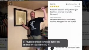 Австралийский сенатор Малкольм Робертс беседует с Алексом Джонсом о глобалистской тирании Нового мир