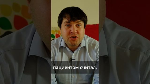 Лучший пациент Фрейда #психоаналитик  #психология  #психолог #шутка #фрейд