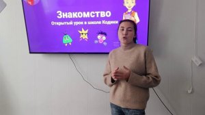 Ковалева Альбина Руслановна