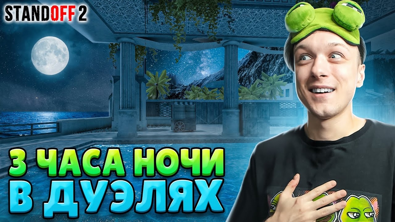 Видео с часами. Электронные часы 11:00. 3 часа ролик. Циферблат электронных часов. Часы 3 часа.