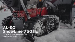 Бензиновый снегоуборщик AL-KO SnowLine 760TE