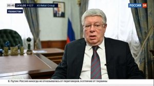 Интервью Посла России в Казахстане Алексея Бородавкина, приуроченное к #ДеньДипломата, 10.02.2024