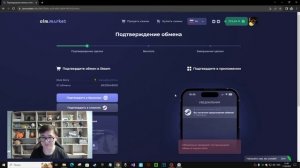 ИЗМЕРЯЕМ ВРЕМЯ ВЫВОДА НА AIM.MARKET | ГДЕ ВЫГОДНО И БЫСТРО ПРОДАТЬ СКИНЫ CSGO (CS 2)