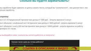 💸 ЗАРАБОТОК НА ПЕЙПАЛ БЕЗ ВЛОЖЕНИЙ 🔵 РАБОТА В МОСКВЕ ОТ РАБОТОДАТЕЛЯ