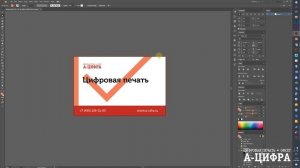 Как сделать вылеты 3 мм в макете визиток? Текст близко к краю? Белые поля? Верстка дизайн визиток.