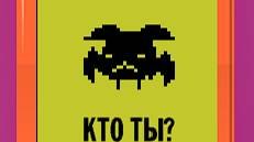 ЗВУКВАРЬ ??????