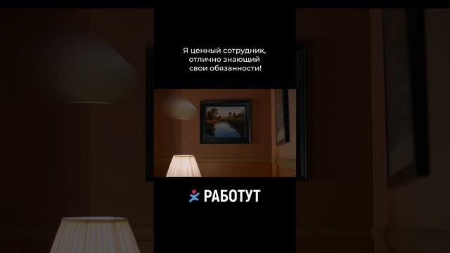 Сложная задача на работе