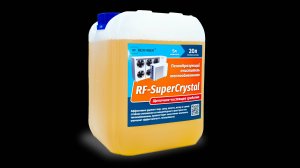 RF SuperCrystal щелочное чистящее средство для климатического оборудования