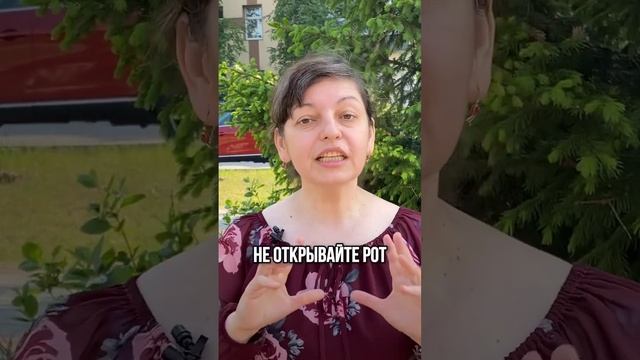 Ошибки в произношении английского #английский #английскийдляначинающих #английскийязык