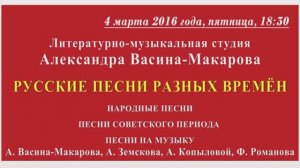 "Когда весна придёт, не знаю..." (ст. А. Фатьянова, муз. Б. Мокроусова)