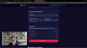 ЧЕСТНАЯ ПРОВЕРКА GAMEREFILL | САМАЯ НИЗКАЯ КОМИССИЯ ДЛЯ ПОПОЛНЕНИЯ БАЛАНСА STEAM В 10%?