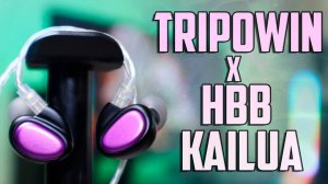 Обзор наушников Tripowin x HBB Kailua мёд для ушей? с Aliexpress