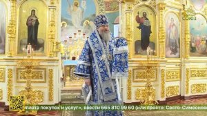В Новосибирске накануне вспоминали чудо заступничества Матери Божией за наше Отечество