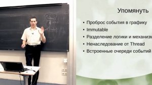 Лекция 13. Шаблоны __ программирования. Консенсус