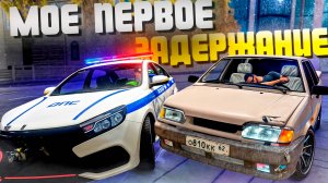 ПЕРВОЕ ЗАДЕРЖАНИЕ у СОТРУДНИКА ГИБДД. РЕАЛЬНЫЕ БУДНИ ДПС в GTA 5 RP\ RMRP Криминальная Москва. Арбат