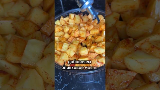 Вы удивитесь как обычный картофель, может быть настолько вкусным✨