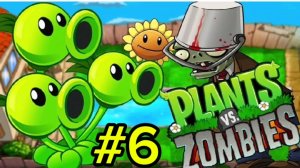 Прохождение одного уровня ночной главы Plants VS Zombie