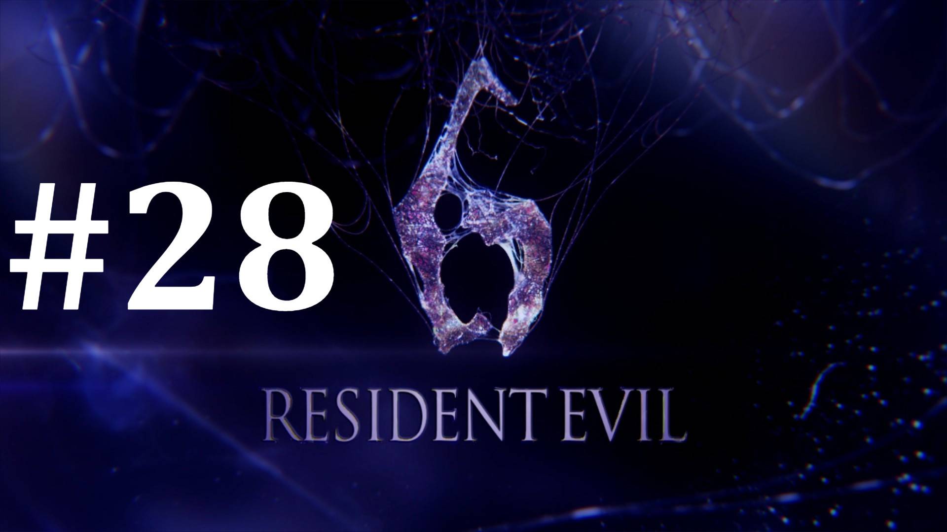 ГОНКА НАЧАЛАСЬ ► Resident Evil 6 #28