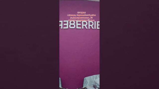 Продам нежилое помещение в Ижевске