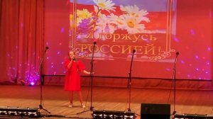 Ты живи моя Россия