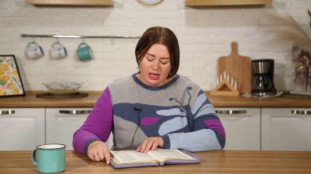 Усердие. 20 ноября Пастор Юлия Тихонова. Слово, меняющее жизнь.