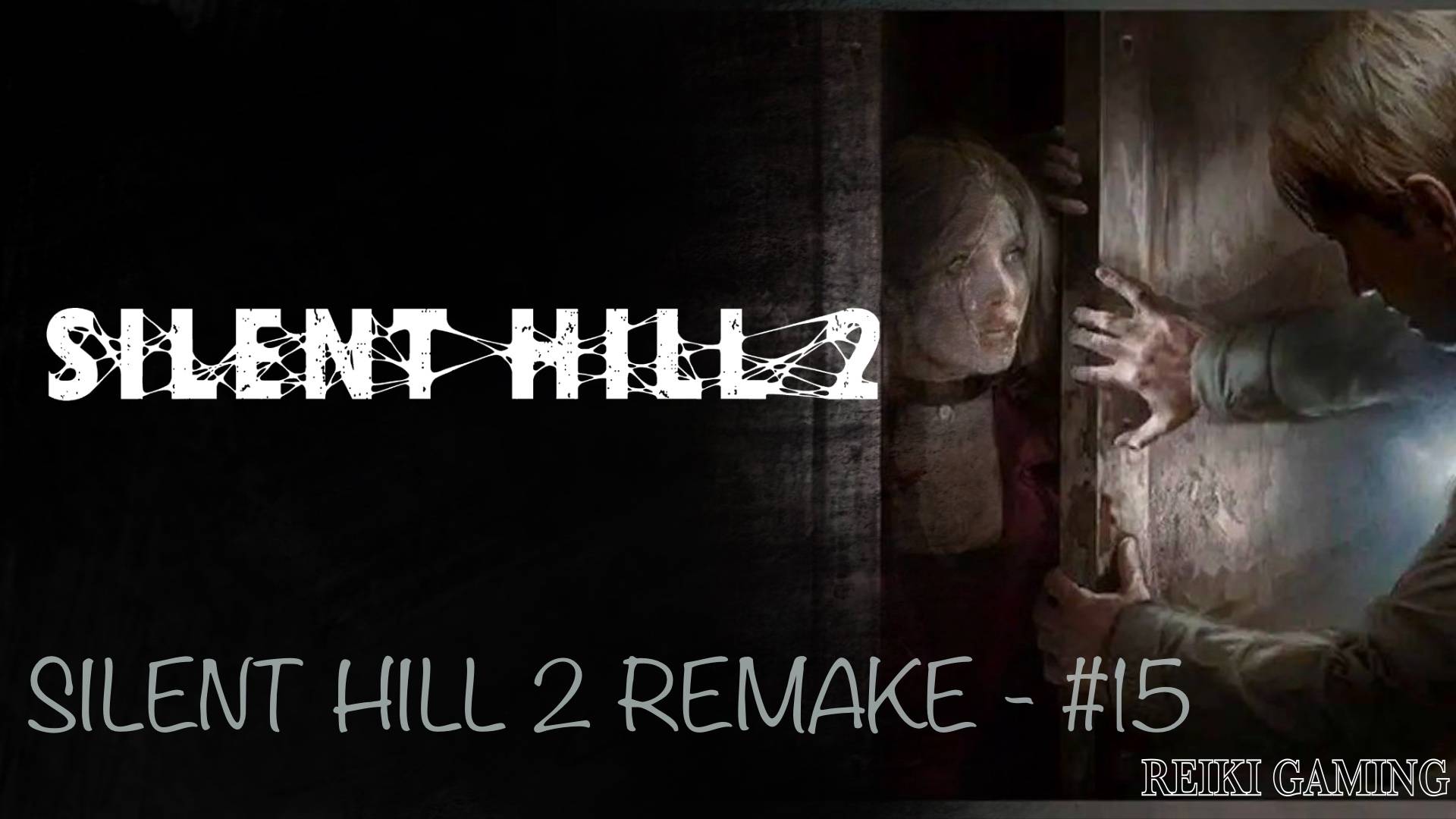 СНОВА ОДНИ - ♠️ SILENT HILL 2 REMAKE - #15