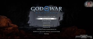 God of War Ragnarok #12 (Рус)